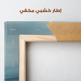Floral Canvas Wall Art WAD1355-F 80 x 80 cm / Stretched on hidden frame
