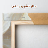 Floral Canvas Wall Art WAD1356-F 80 x 80 cm / Stretched on hidden frame