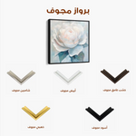 Floral Canvas Wall Art WAD1358-F 80 x 80 cm / Stretched on hidden frame