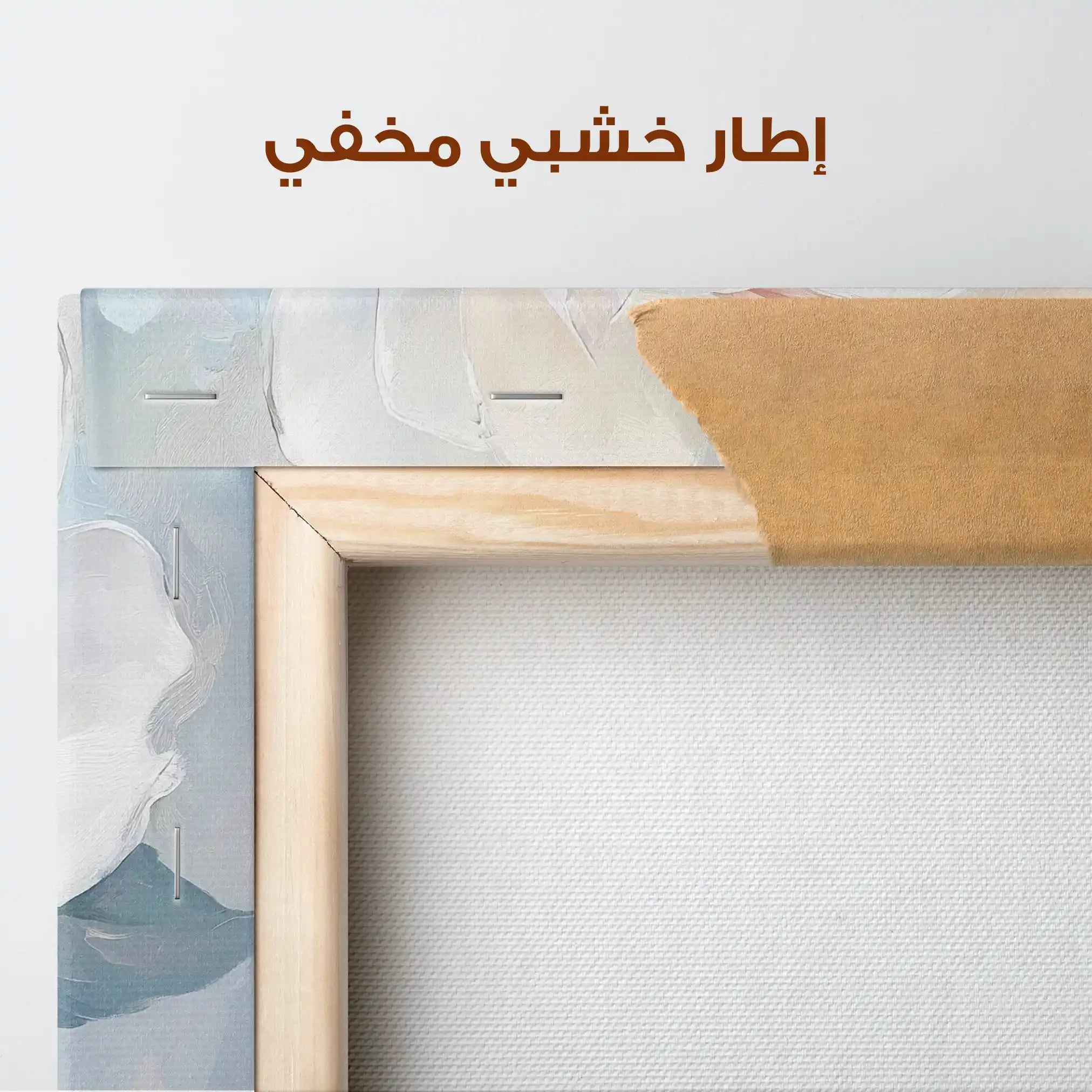 Floral Canvas Wall Art WAD1358-F 80 x 80 cm / Stretched on hidden frame