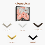 Floral Canvas Wall Art WAD1359-F 80 x 80 cm / Stretched on hidden frame