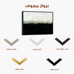 Abstract 136 Canvas Art 60 x 40 cm / Stretched on hidden frame