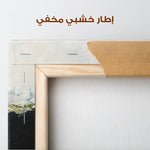 Abstract 136 Canvas Art 60 x 40 cm / Stretched on hidden frame