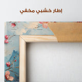 Floral Canvas Wall Art WAD136-F 90 x 60 cm / Stretched on hidden frame