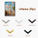 Orientalist 136 Canvas Art 90 x 60 cm / Stretched on hidden frame