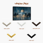 Palestine 136 Canvas Art 60 x 40 cm / Stretched on hidden frame