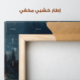 Palestine 136 Canvas Art 60 x 40 cm / Stretched on hidden frame