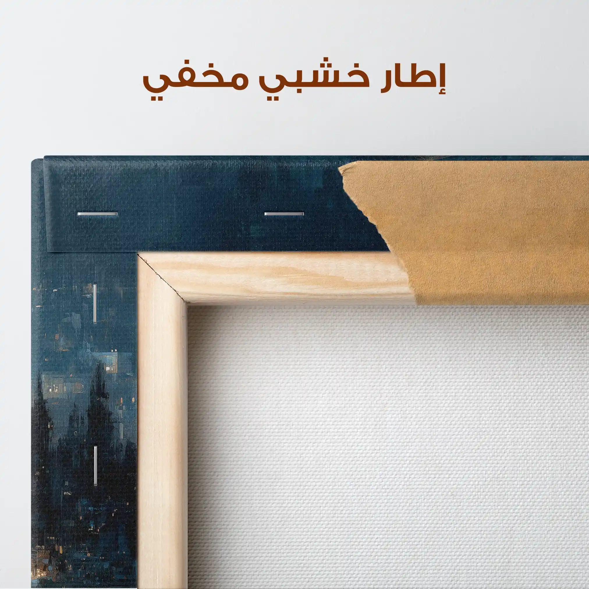Palestine 136 Canvas Art 60 x 40 cm / Stretched on hidden frame