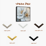Floral Canvas Wall Art WAD1360-F 80 x 80 cm / Stretched on hidden frame