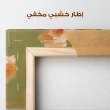Floral Canvas Wall Art WAD1363-F 80 x 80 cm / Stretched on hidden frame