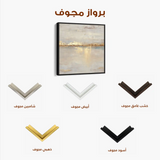 Abstract 1369 Canvas Art 60 x 60 cm / Stretched on hidden frame