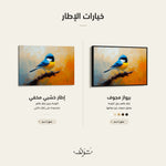 WAD137-AN