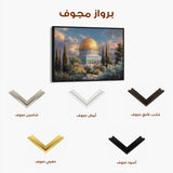 Palestine 137 Canvas Art 60 x 40 cm / Stretched on hidden frame