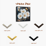 Floral Canvas Wall Art WAD1371-F 80 x 80 cm / Stretched on hidden frame