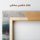 Abstract 1373 Canvas Art 60 x 60 cm / Stretched on hidden frame