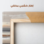 Abstract 1374 Canvas Art 60 x 60 cm / Stretched on hidden frame