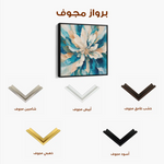 Floral Canvas Wall Art WAD1374-F 80 x 80 cm / Stretched on hidden frame