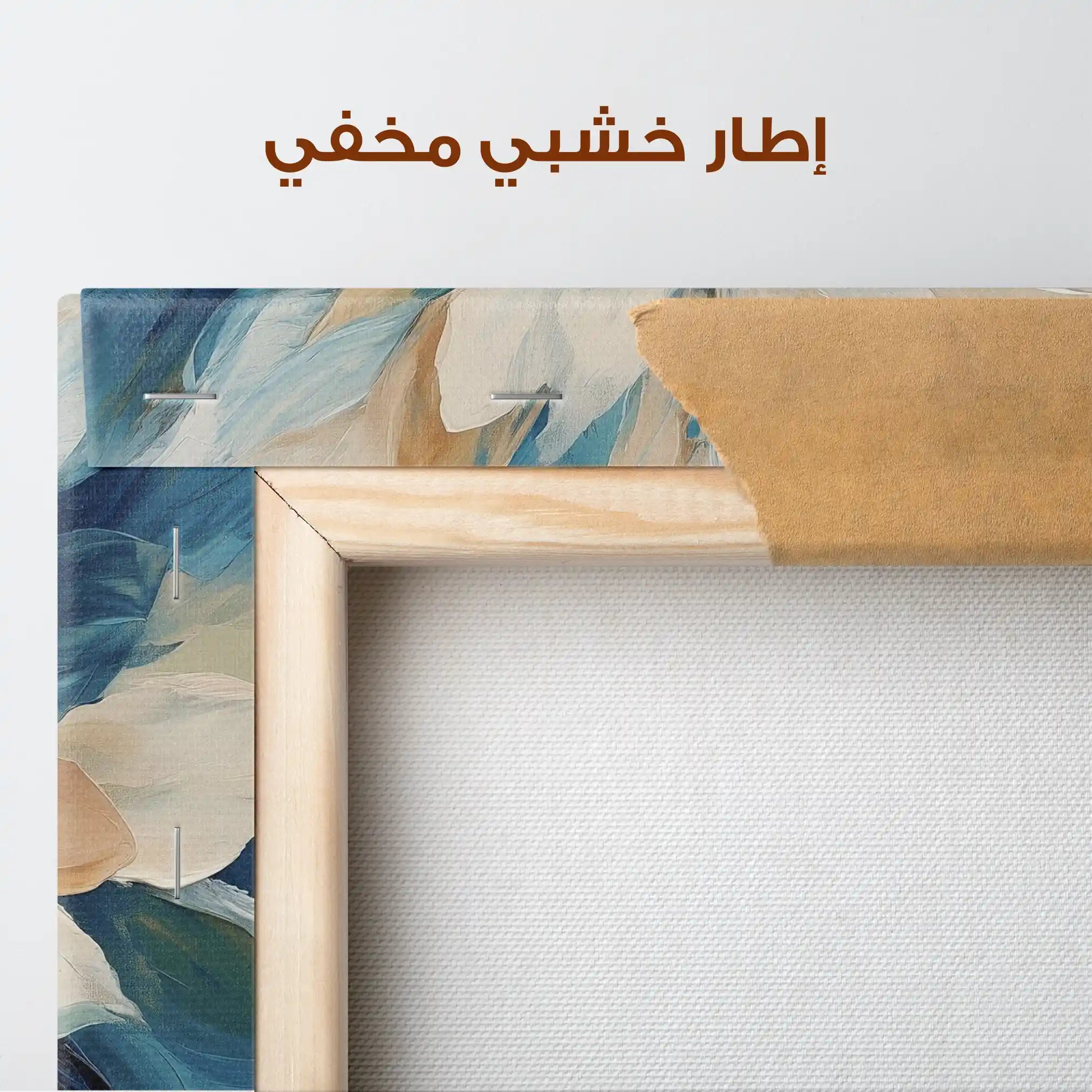 Floral Canvas Wall Art WAD1374-F 80 x 80 cm / Stretched on hidden frame