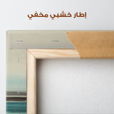 Abstract 1376 Canvas Art 60 x 60 cm / Stretched on hidden frame