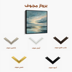 Abstract 1378 Canvas Art 60 x 60 cm / Stretched on hidden frame
