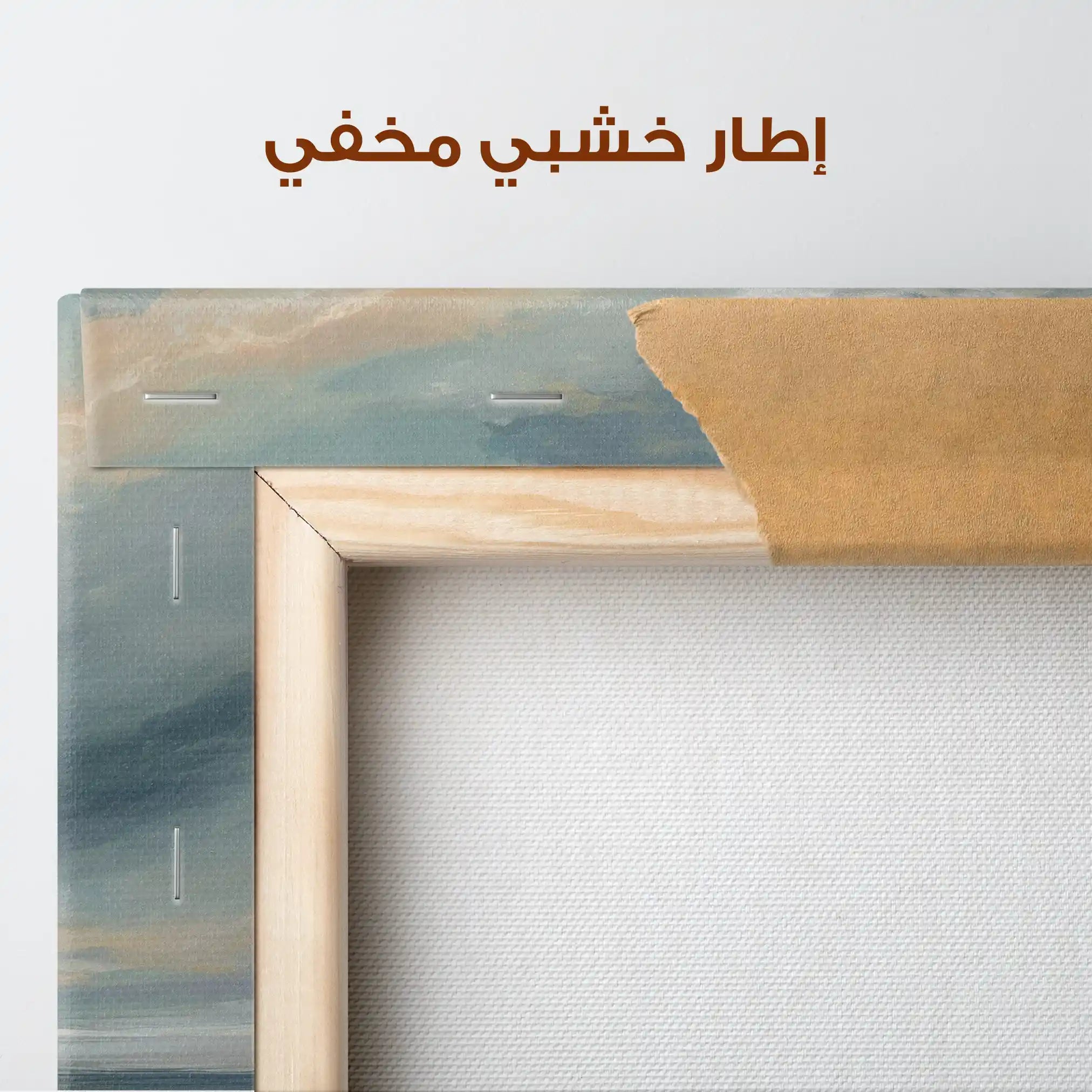 Abstract 1378 Canvas Art 60 x 60 cm / Stretched on hidden frame