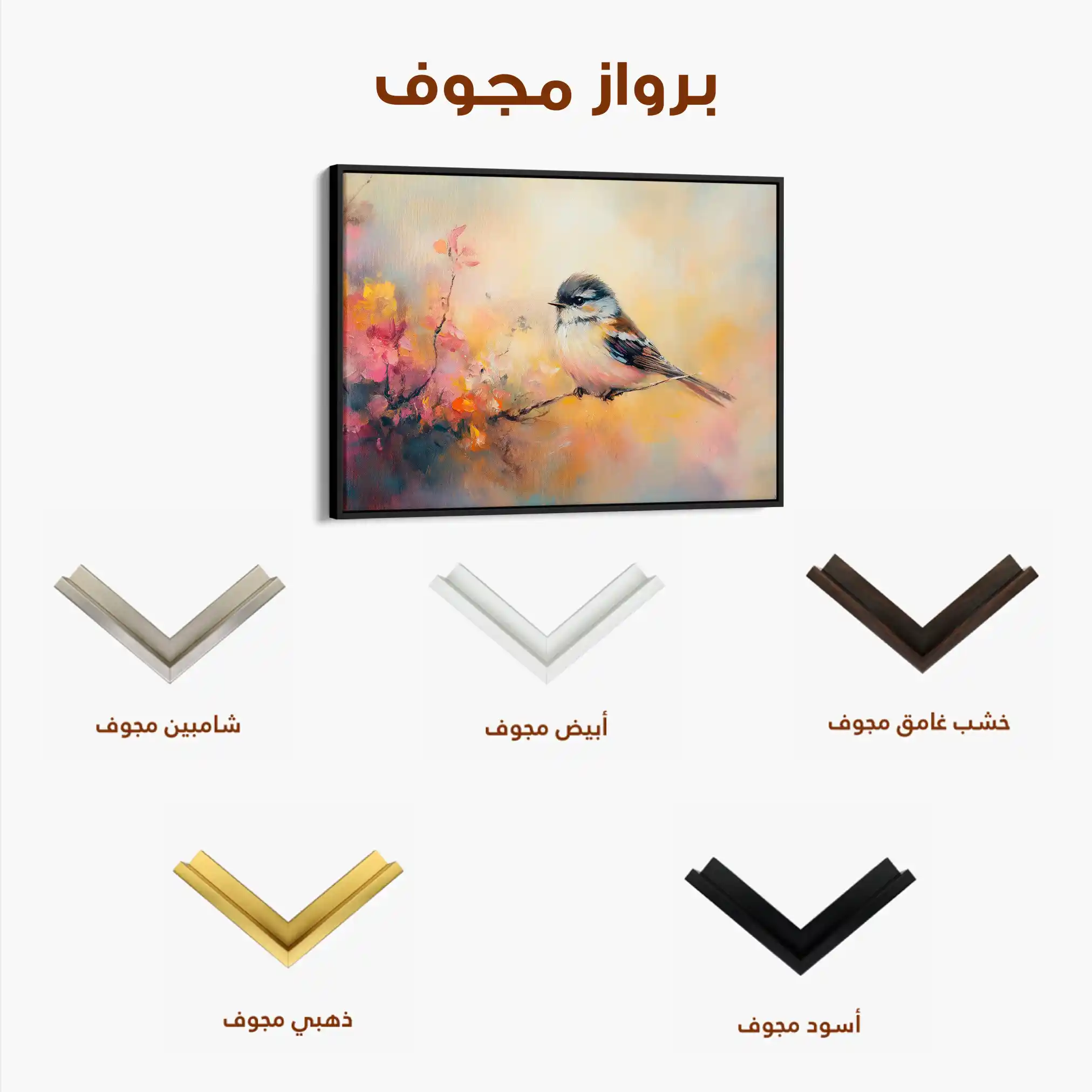 Animals 138 Canvas Art 90 x 60 cm / Stretched on hidden frame