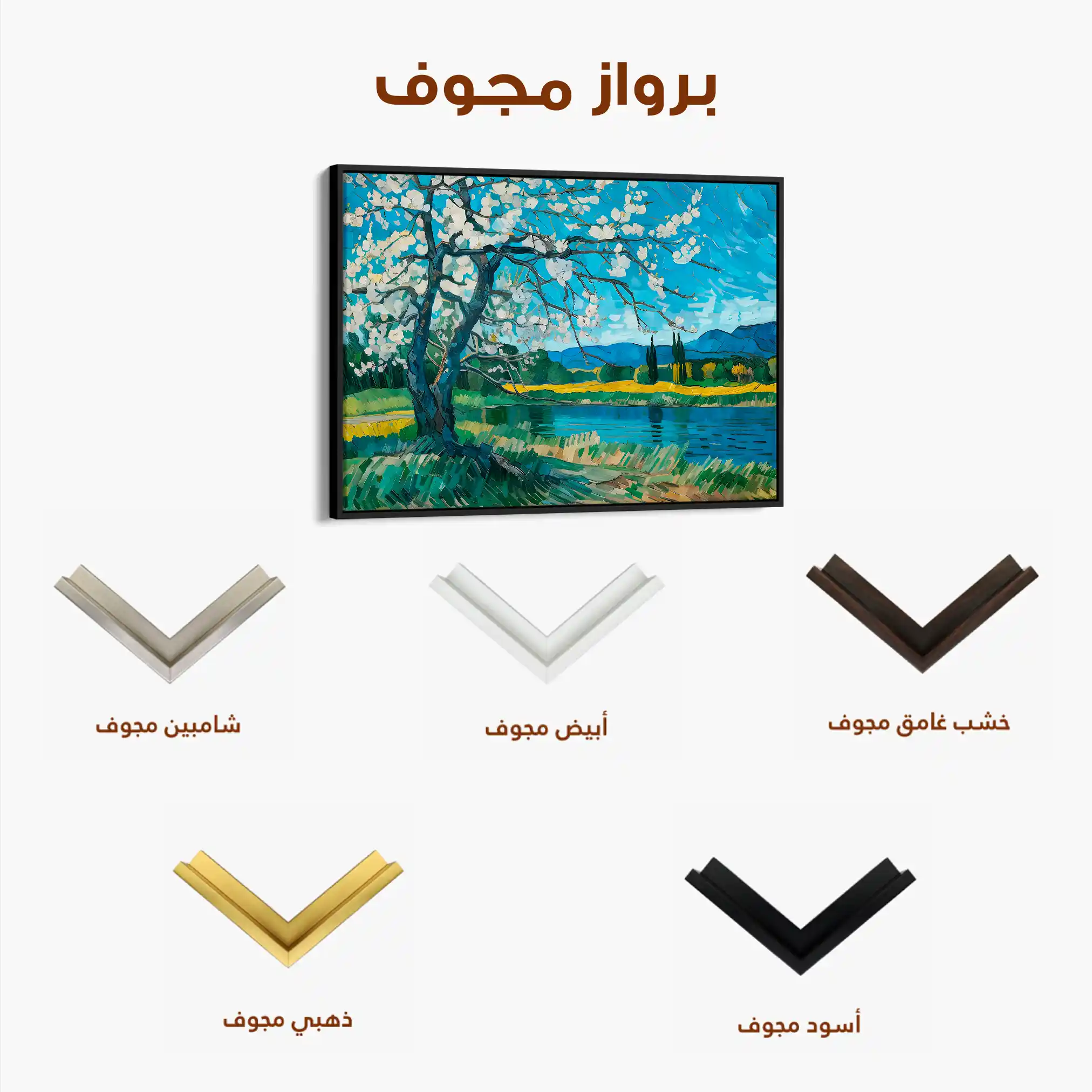 Floral Canvas Wall Art WAD138-F 90 x 60 cm / Stretched on hidden frame
