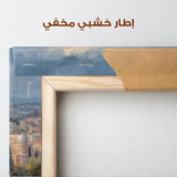 Palestine 138 Canvas Art 60 x 40 cm / Stretched on hidden frame