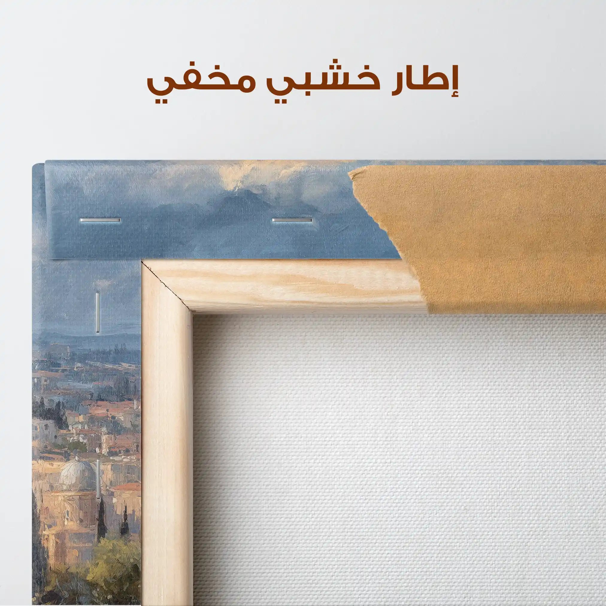 Palestine 138 Canvas Art 60 x 40 cm / Stretched on hidden frame