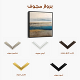 Abstract 1380 Canvas Art 60 x 60 cm / Stretched on hidden frame