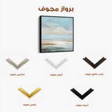 Abstract 1381 Canvas Art 60 x 60 cm / Stretched on hidden frame