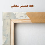 Floral Canvas Wall Art WAD1381-F 80 x 80 cm / Stretched on hidden frame