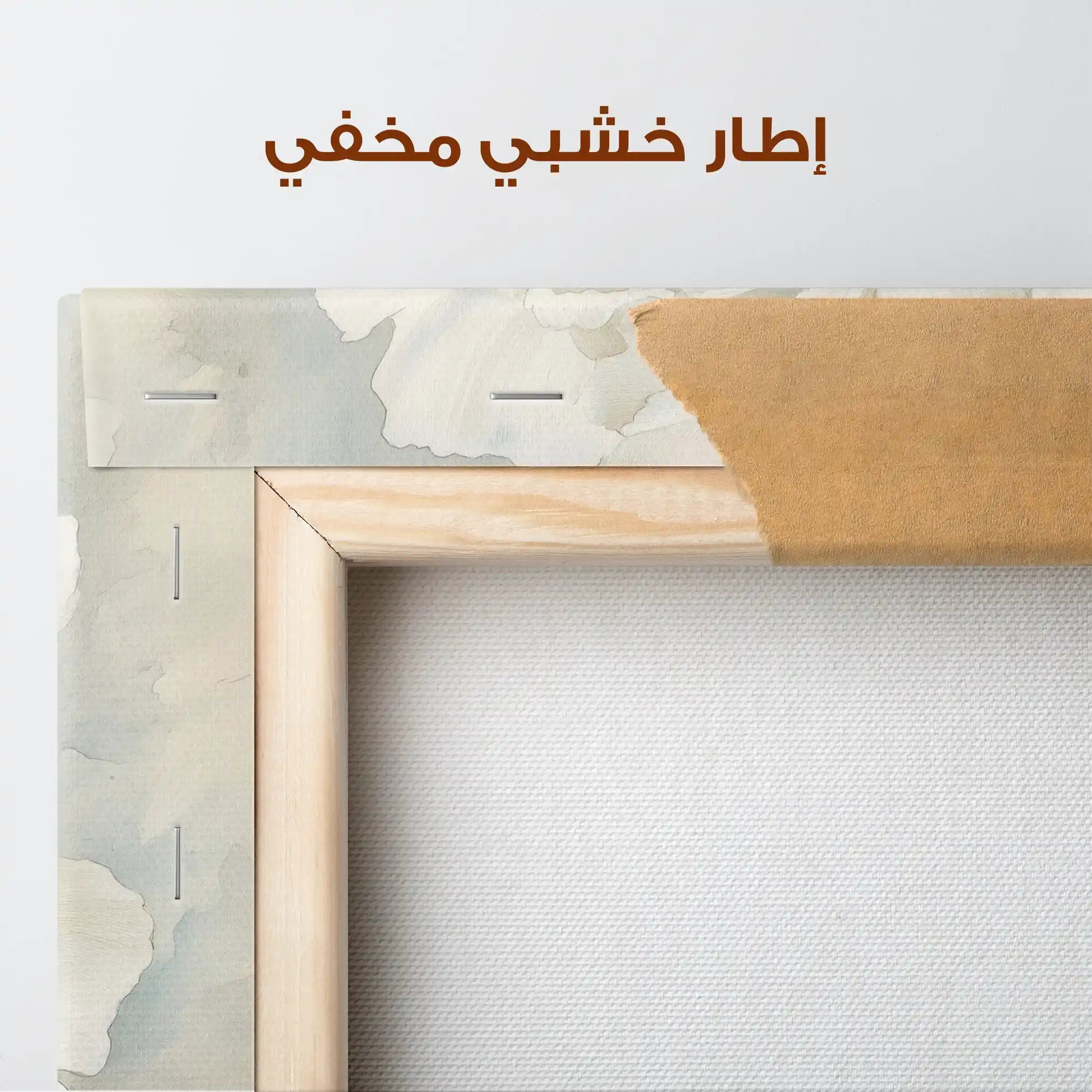 Floral Canvas Wall Art WAD1381-F 80 x 80 cm / Stretched on hidden frame