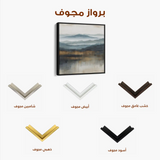 Abstract 1382 Canvas Art 60 x 60 cm / Stretched on hidden frame
