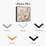 Floral Canvas Wall Art WAD1384-F 80 x 80 cm / Stretched on hidden frame
