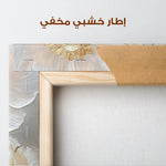 Floral Canvas Wall Art WAD1385-F 80 x 80 cm / Stretched on hidden frame