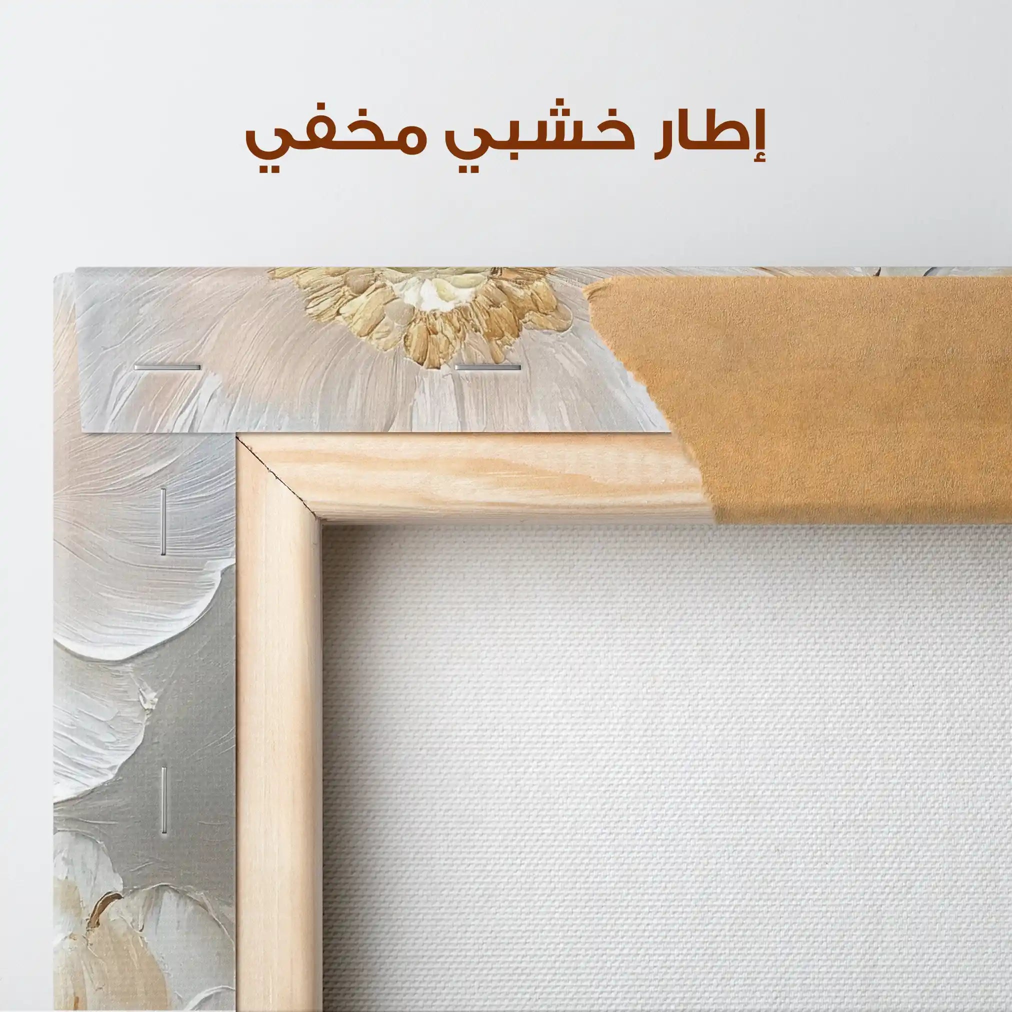 Floral Canvas Wall Art WAD1385-F 80 x 80 cm / Stretched on hidden frame