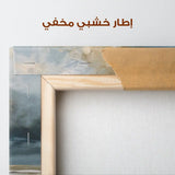 Abstract 1386 Canvas Art 60 x 60 cm / Stretched on hidden frame
