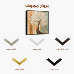 Floral Canvas Wall Art WAD1386-F 80 x 80 cm / Stretched on hidden frame