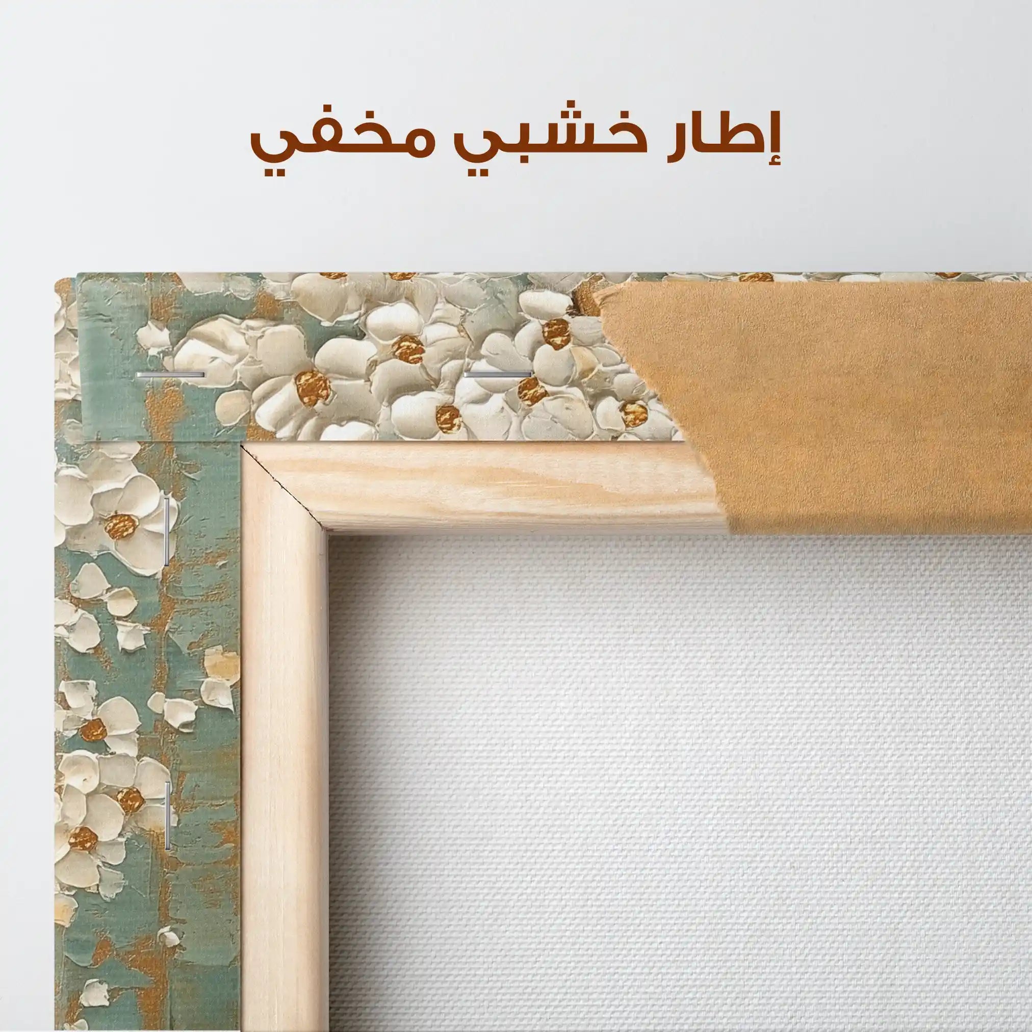 Floral Canvas Wall Art WAD1386-F 80 x 80 cm / Stretched on hidden frame