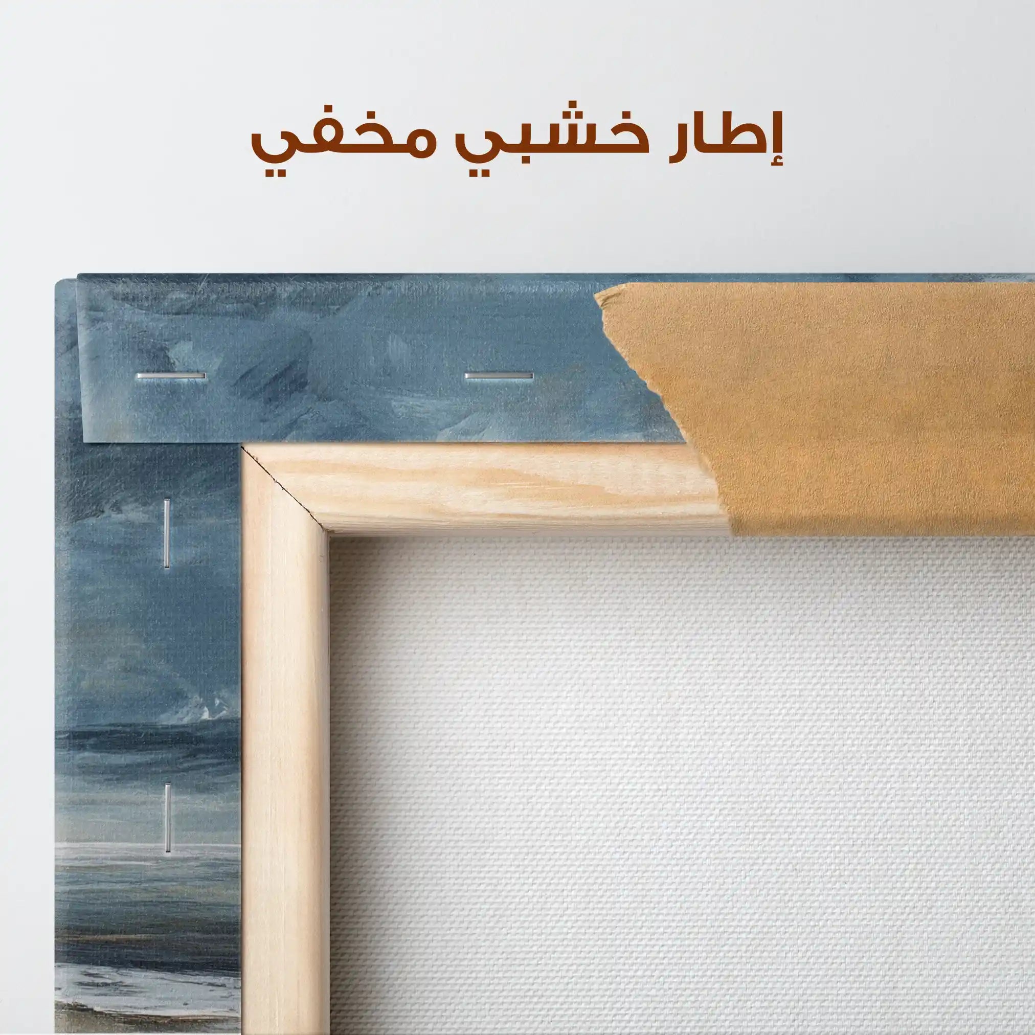 Abstract 1387 Canvas Art 60 x 60 cm / Stretched on hidden frame