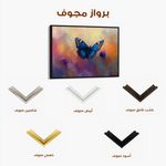 Animals 139 Canvas Art 90 x 60 cm / Stretched on hidden frame