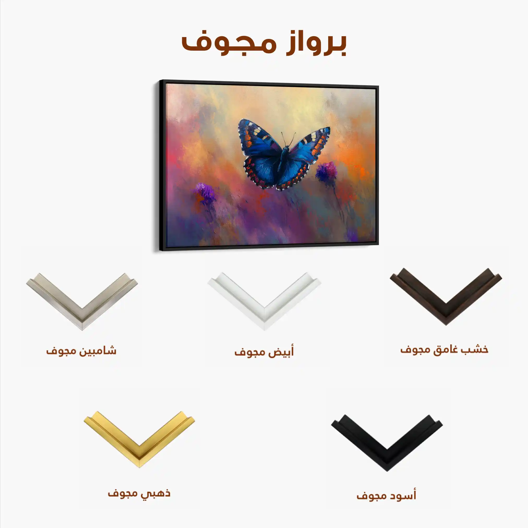 Animals 139 Canvas Art 90 x 60 cm / Stretched on hidden frame