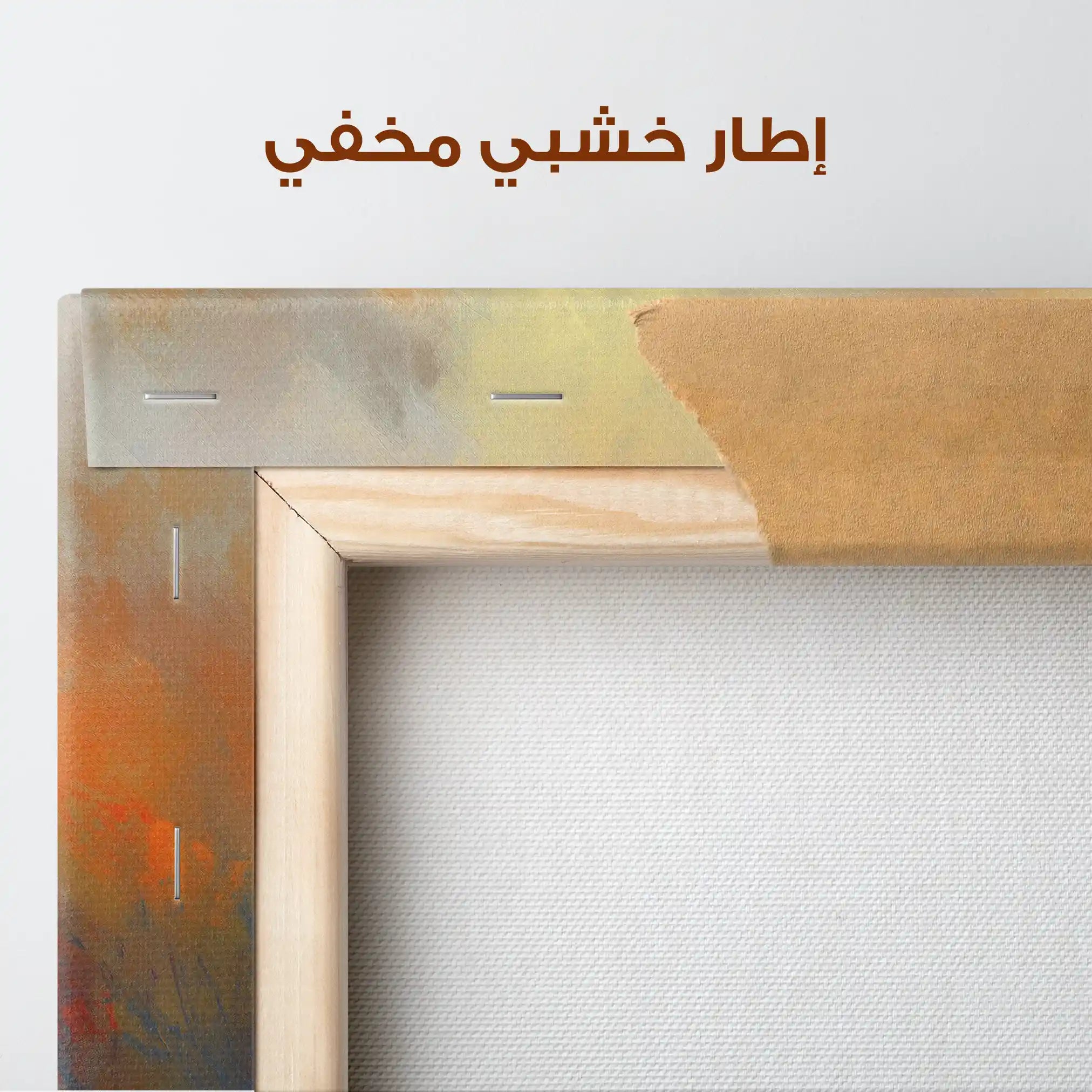 Animals 139 Canvas Art 90 x 60 cm / Stretched on hidden frame