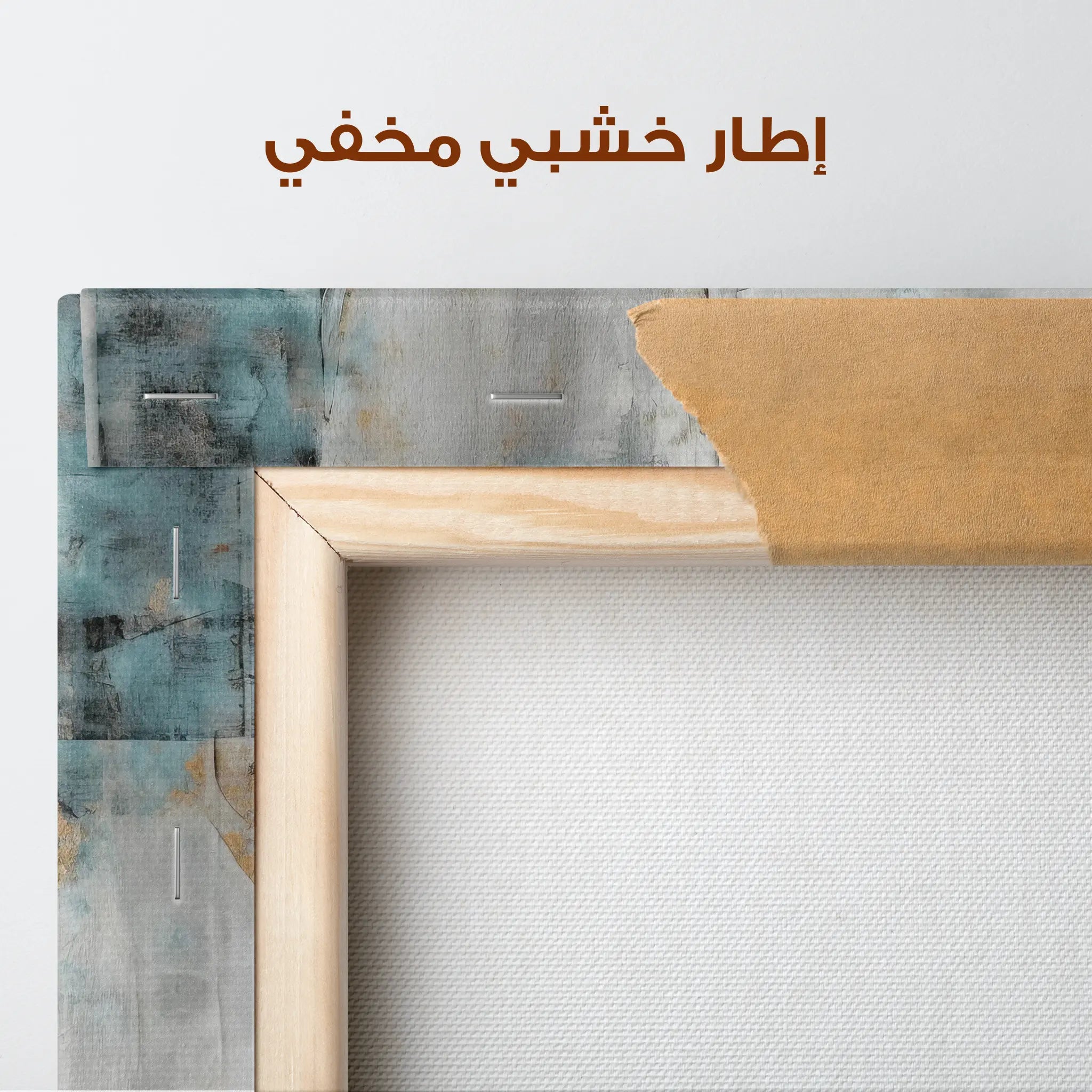 Abstract Canvas Wall Art WAD139-A 90 x 60 cm / Stretched on hidden frame