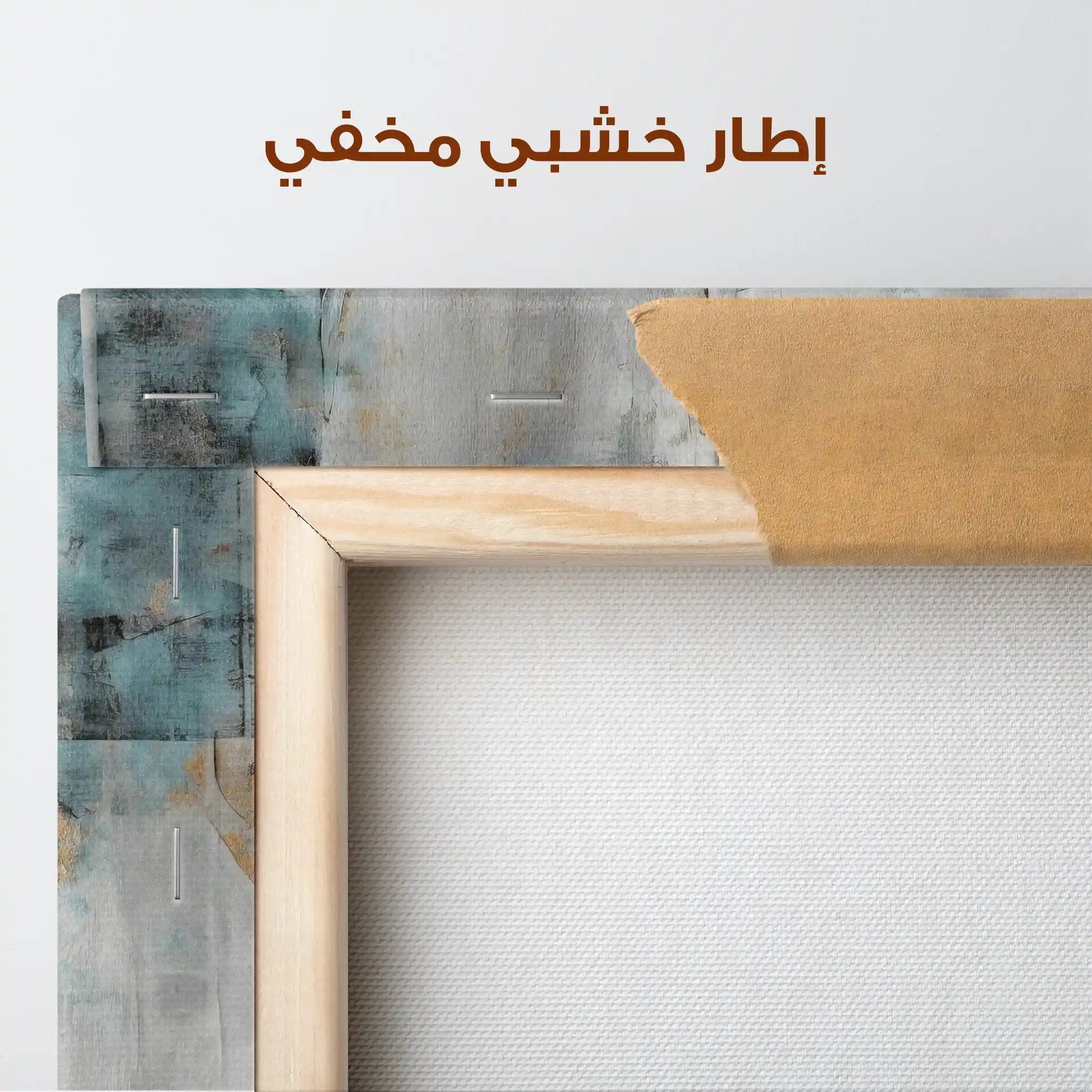 Abstract 139 Canvas Art 60 x 40 cm / Stretched on hidden frame