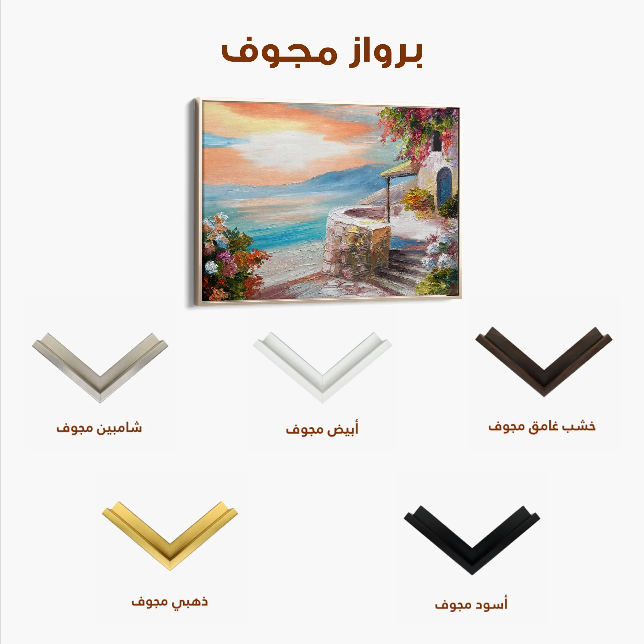 Landscape Canvas Wall Art WAD139-L 90 x 60 cm / Stretched on hidden frame