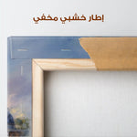 Palestine 139 Canvas Art 60 x 40 cm / Stretched on hidden frame