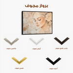 Portrait 139 Canvas Art 90 x 60 cm / Stretched on hidden frame