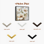 Floral Canvas Wall Art WAD1392-F 80 x 80 cm / Stretched on hidden frame